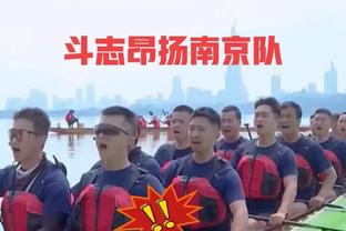 记者：扬科维奇最不能容忍训练迟到 迟到便离队在世界足坛也常见