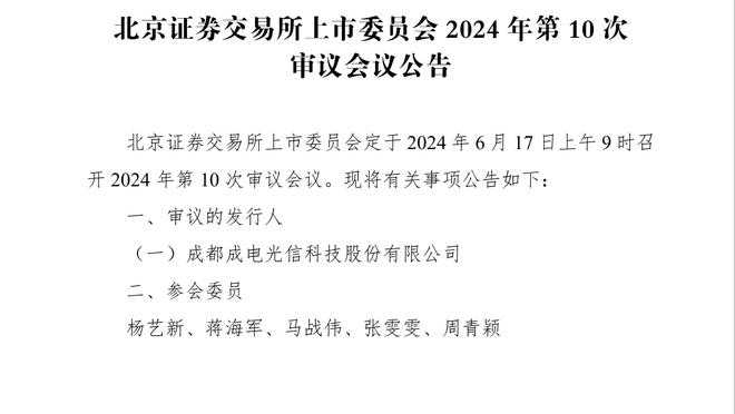 超10万次推演？超算预测英超：枪手夺冠，曼城红军维拉2-4名