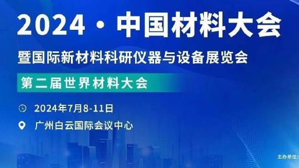 开云app网页版入口登录网址截图0